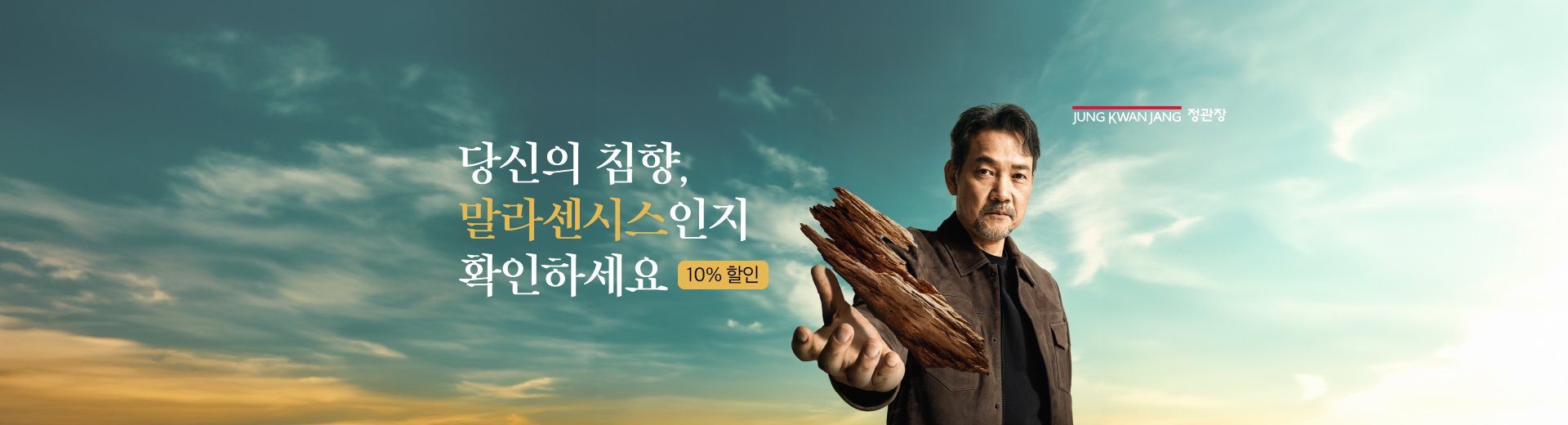 침