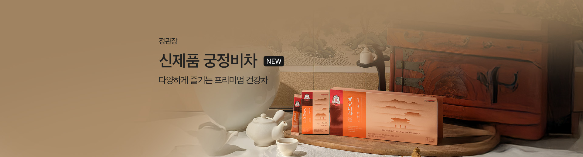 궁정비차