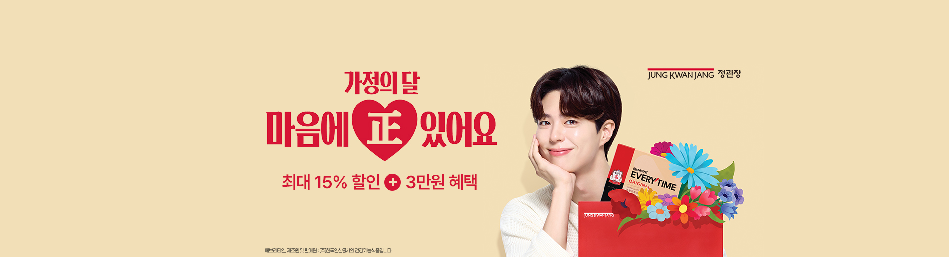 마음에 正 있어요