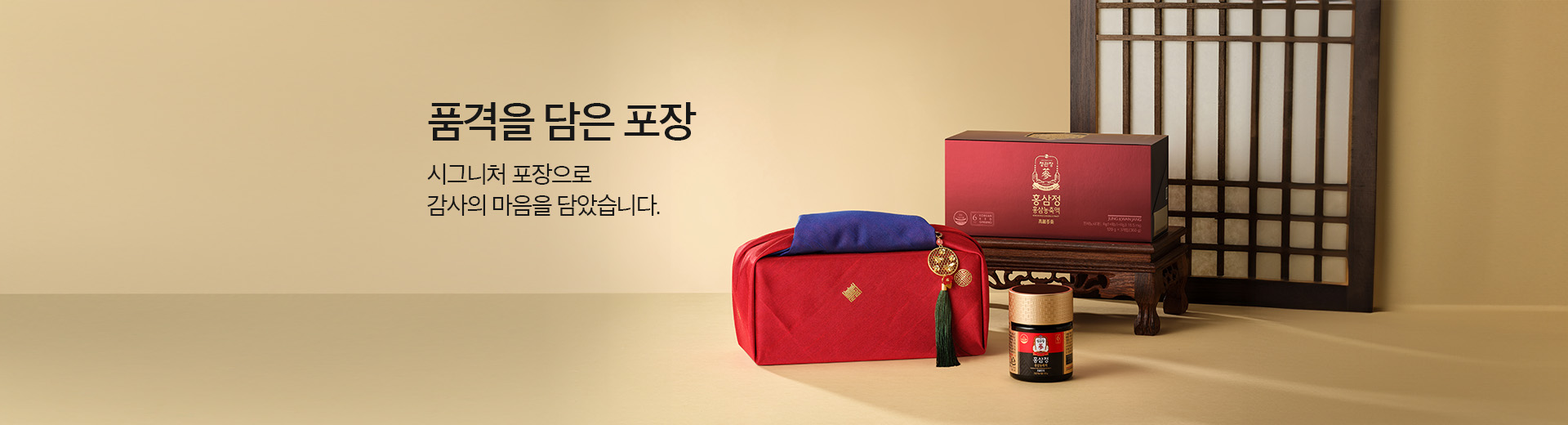 선물포장