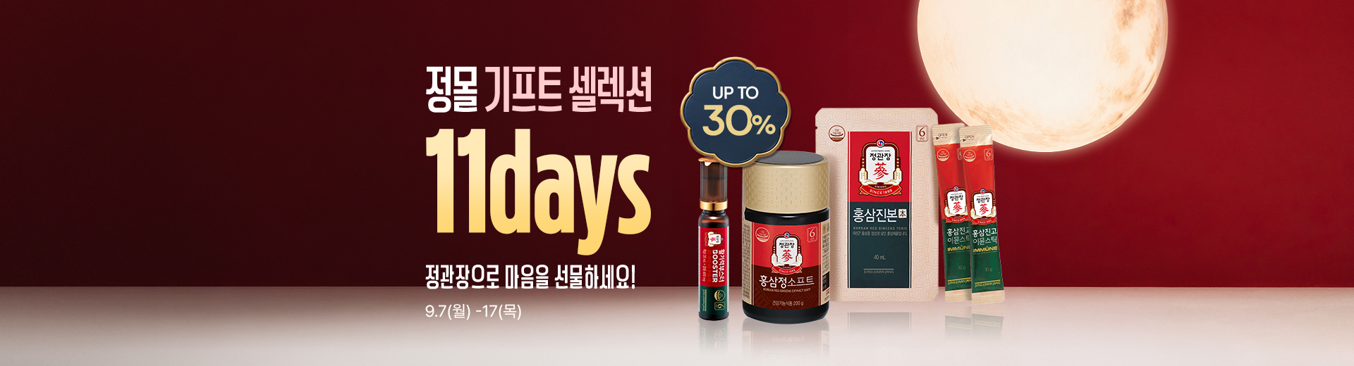 정몰기프트셀렉션