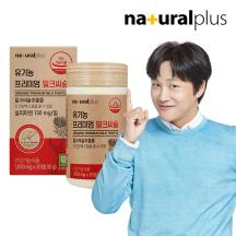 유기농 프리미엄 밀크씨슬 30정 1박스(1개월분)