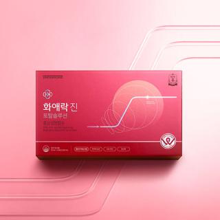 화애락 진 토탈솔루션