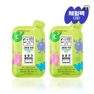 [체험팩] 천녹 그로잉 키즈 U10