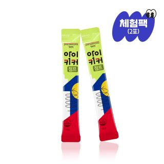 [체험팩] 아이키커 점프
